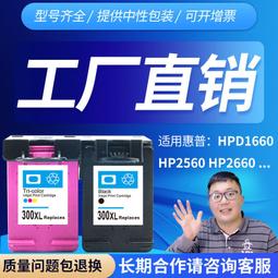 綻放兼容 61墨盒 1510 61 墨盒 1010墨盒 1510墨盒 歷史價格詳細信息