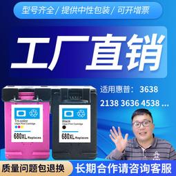 綻放兼容 61墨盒 1510 61 墨盒 1010墨盒 1510墨盒 歷史價格詳細信息