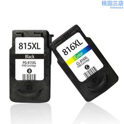 墨盒【浙江上海江蘇專享】格之格適用惠普803墨盒hp2132 2332 1112 2621 2600 2622 2130 歷史價格詳細信息