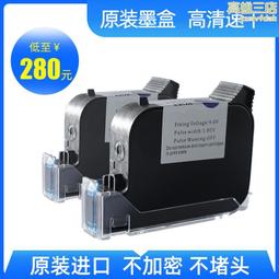 手持噴碼機墨盒機械字符噴碼機快幹防潮噴碼機一體噴碼機通用 歷史價格詳細信息