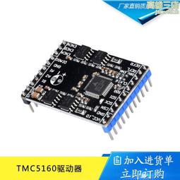 3D印表機控制板觸控螢幕 配套樂積主板 3.5寸彩色顯示屏 3D列印配件 歷史價格詳細信息