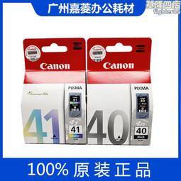 辦公印表機配件Monarch 9855列印頭 標籤印表機專用300dpi列印頭 歷史價格詳細信息