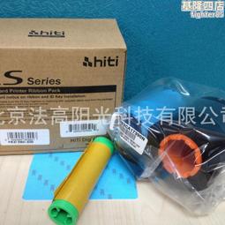 法高Fagoo P280e證卡印表機彩色帶C6全格彩色帶 標牌 吊牌C61色帶 歷史價格詳細信息