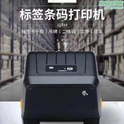 ZEBRA斑馬ZD888T/CR/ZP888 熱敏銅版紙不乾膠標籤印表機GK888替代 歷史價格詳細信息