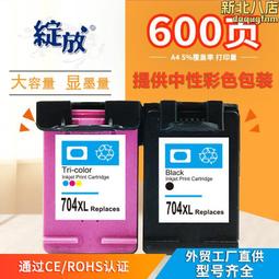 綻放兼容 61墨盒 1510 61 墨盒 1010墨盒 1510墨盒 歷史價格詳細信息