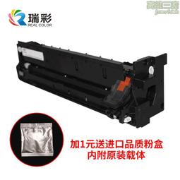 柯美複印機定影組件 適用於c454/c458定影器列印複印機配件 歷史價格詳細信息