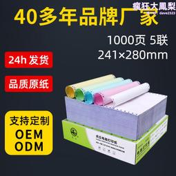 241-3400柴油共軌噴油器241 3400適用於caterpillar c7卡特 歷史價格詳細信息