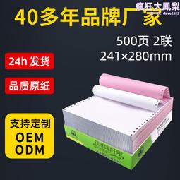 241-3400柴油共軌噴油器241 3400適用於caterpillar c7卡特 歷史價格詳細信息