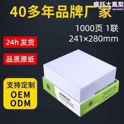 241-3400柴油共軌噴油器241 3400適用於caterpillar c7卡特 歷史價格詳細信息