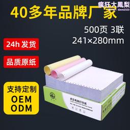 241-3400柴油共軌噴油器241 3400適用於caterpillar c7卡特 歷史價格詳細信息