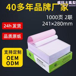 241-3400柴油共軌噴油器241 3400適用於caterpillar c7卡特 歷史價格詳細信息