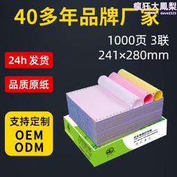 241-3400柴油共軌噴油器241 3400適用於caterpillar c7卡特 歷史價格詳細信息