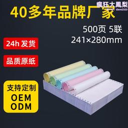 241-3400柴油共軌噴油器241 3400適用於caterpillar c7卡特 歷史價格詳細信息