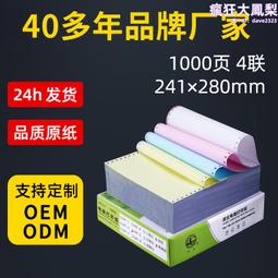 241-3400柴油共軌噴油器241 3400適用於caterpillar c7卡特 歷史價格詳細信息