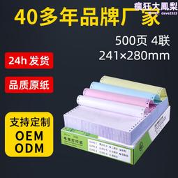 241-3400柴油共軌噴油器241 3400適用於caterpillar c7卡特 歷史價格詳細信息