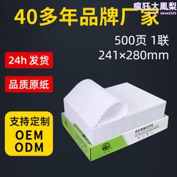 241-3400柴油共軌噴油器241 3400適用於caterpillar c7卡特 歷史價格詳細信息