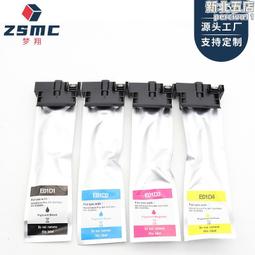 夢翔 適用972a墨盒 x352dw x377dw x452dn/dw/x477dn x552 歷史價格詳細信息