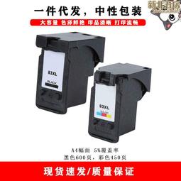 兼容canon pfi-102 墨盒 適用ipf500/ipf510/ipf600/pf610 歷史價格詳細信息