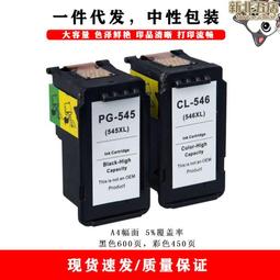 兼容canon pfi-102 墨盒 適用ipf500/ipf510/ipf600/pf610 歷史價格詳細信息