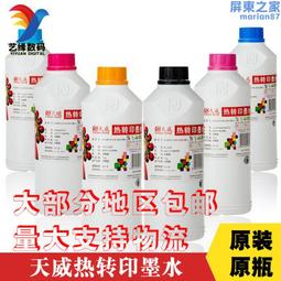 耗材六件組 副廠 適用小米/石頭/瓦牌掃地機器人 歷史價格詳細信息