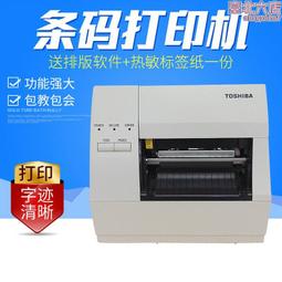 不乾膠標籤鞋標卡通貼紙水晶ab膠滴塑機設備全自動首飾滴膠機械 歷史價格詳細信息