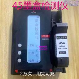 墨盒815 816彩色印表機專門配墨盒黑色彩色家用印表機墨 歷史價格詳細信息