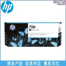 728墨盒t830 t730 繪圖儀印表機 f9j68a黑色彩色3wx30a 歷史價格詳細信息