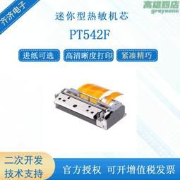 PRT-03 5G路由器 WIFI分享器 歷史價格詳細信息