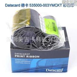 CD800證卡印表機彩色帶 社保卡制卡機色帶535700-004-R002 歷史價格詳細信息