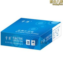 241-3400柴油共軌噴油器241 3400適用於caterpillar c7卡特 歷史價格詳細信息