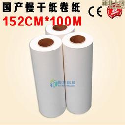 杯子華夫餅機 電加熱烤餅機 咖啡杯鬆餅 商用電餅鐺 烘培設備 歷史價格詳細信息