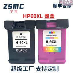 夢翔 適用972a墨盒 x352dw x377dw x452dn/dw/x477dn x552 歷史價格詳細信息