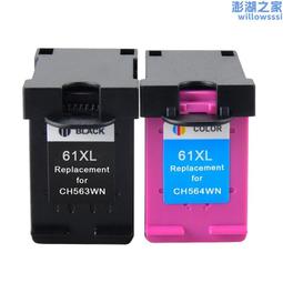 兼容 61xl 1000 1010 1050 1051 1055 1056印表機墨盒 歷史價格詳細信息