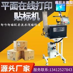 周轉箱自動化物流滾筒分揀輸送機滾軸輸送設備 歷史價格詳細信息