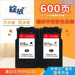 綻放兼容 61墨盒 1510 61 墨盒 1010墨盒 1510墨盒 歷史價格詳細信息