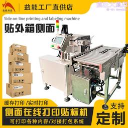 箱梁側面混凝土鑿毛機   空心板立面打毛機  自行走橋梁雙面鑿毛 歷史價格詳細信息