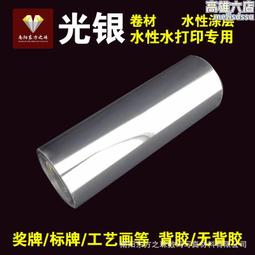 列印畫面保護膜斜紋地板膜塑料保護膜pvc加硬高粘斜紋透明 歷史價格詳細信息