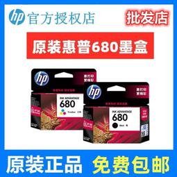 墨盒680墨盒連供適用惠普HP Deskjet 3638 3838 3636 2678 5088 2676 2677 2 歷史價格詳細信息
