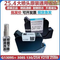 1309 松花石硯料.硯坯.平板硯.硯板.山水硯.鎮尺YL202207177 歷史價格詳細信息