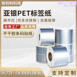 PET亞黑單面膠帶防指紋亞黑PET單面膠帶 歷史價格詳細信息
