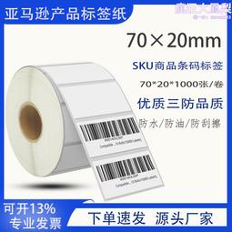 SKU 2 ALL FENIX Gold Star Pink Sports Bra Size Medium 歷史價格詳細信息