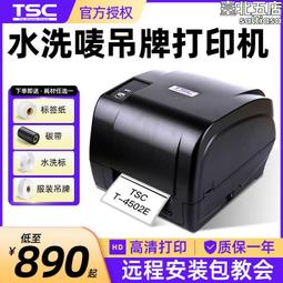 TSC Media Sensor 98-0240029-00LF for TTP-2410M Label Printer Genuine 歷史價格詳細信息