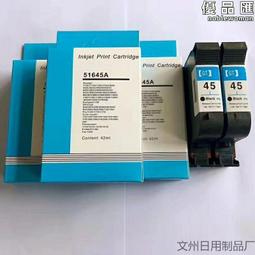 適用45墨盒 服裝cad繪圖儀 嘜架機 打版機5164 1280 1180 歷史價格詳細信息