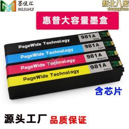 墨頌爆款 7880C兼容墨盒 適用愛普EPS 9880C 4880C印表機墨盒 歷史價格詳細信息