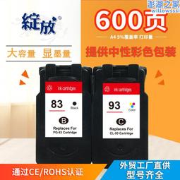 綻放兼容 61墨盒 1510 61 墨盒 1010墨盒 1510墨盒 歷史價格詳細信息