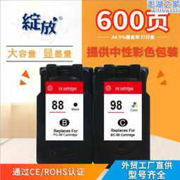 綻放兼容 61墨盒 1510 61 墨盒 1010墨盒 1510墨盒 歷史價格詳細信息