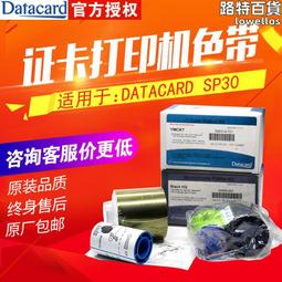 CD800證卡印表機彩色帶 社保卡制卡機色帶535700-004-R002 歷史價格詳細信息