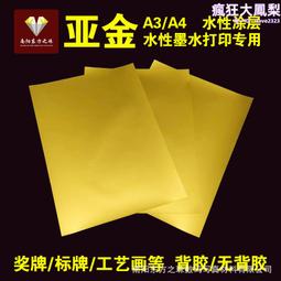 【亞墨金珠寶】小新降肉 黃金墜 金重0.80錢/0.82錢/0.84錢 9999純金 實體門市 官方直營店 歷史價格詳細信息