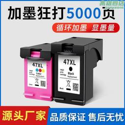 可加墨適用2132 2621 2622 2623 26282600 2130 2131黑803墨盒 歷史價格詳細信息