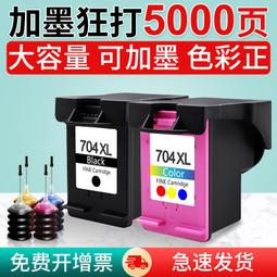 加送大容量黑墨GT53XL*1瓶【好印樂園+含稅】HP Smart Tank 615 多功能連供事務機 無線/傳真 歷史價格詳細信息